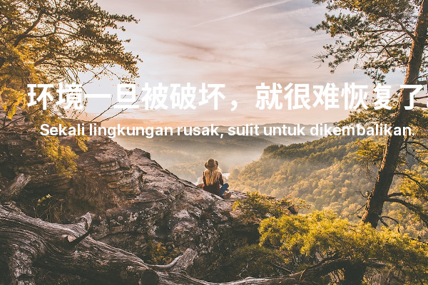 Kata Sambung Bagian 7